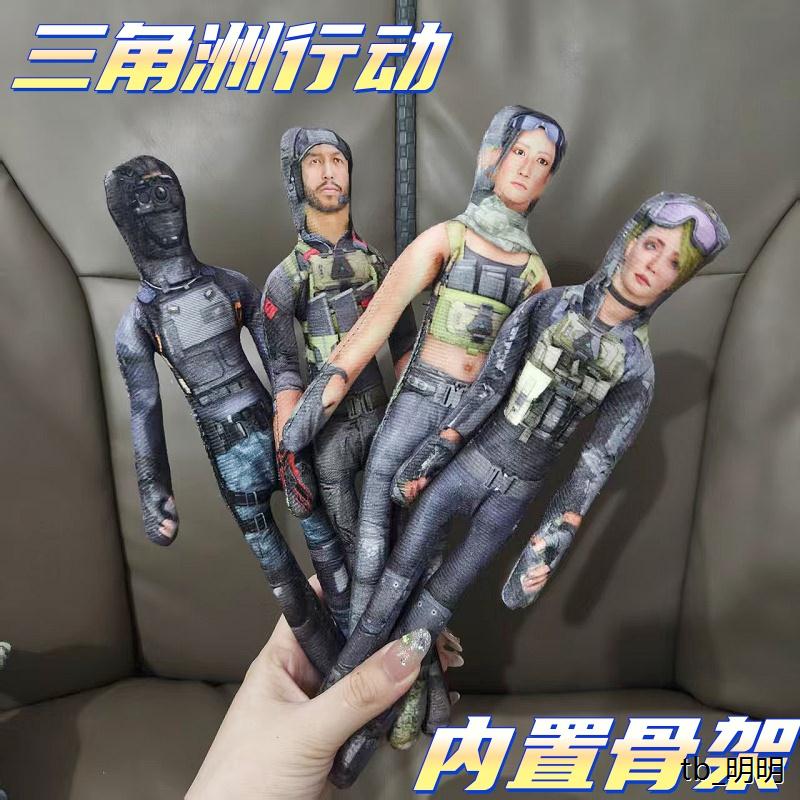 三角洲行动抽象玩偶深蓝