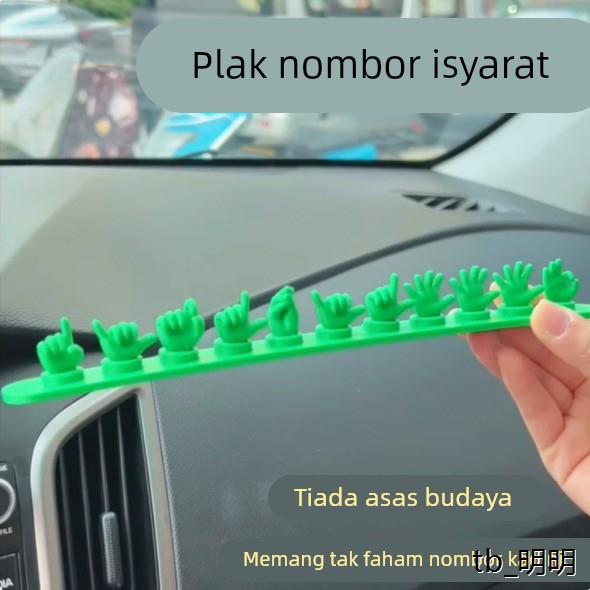 卡扣手势挪车牌号码牌创