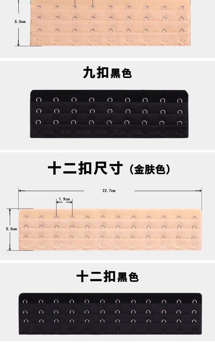 Bảy tám điều chỉnh 7 corset 8 áo ngực khóa dài 12 khóa lưng dài khóa 11 9 đồ lót 10 dài 11 chín mươi mốt - Móc treo các loại khóa nới rộng áo lót
