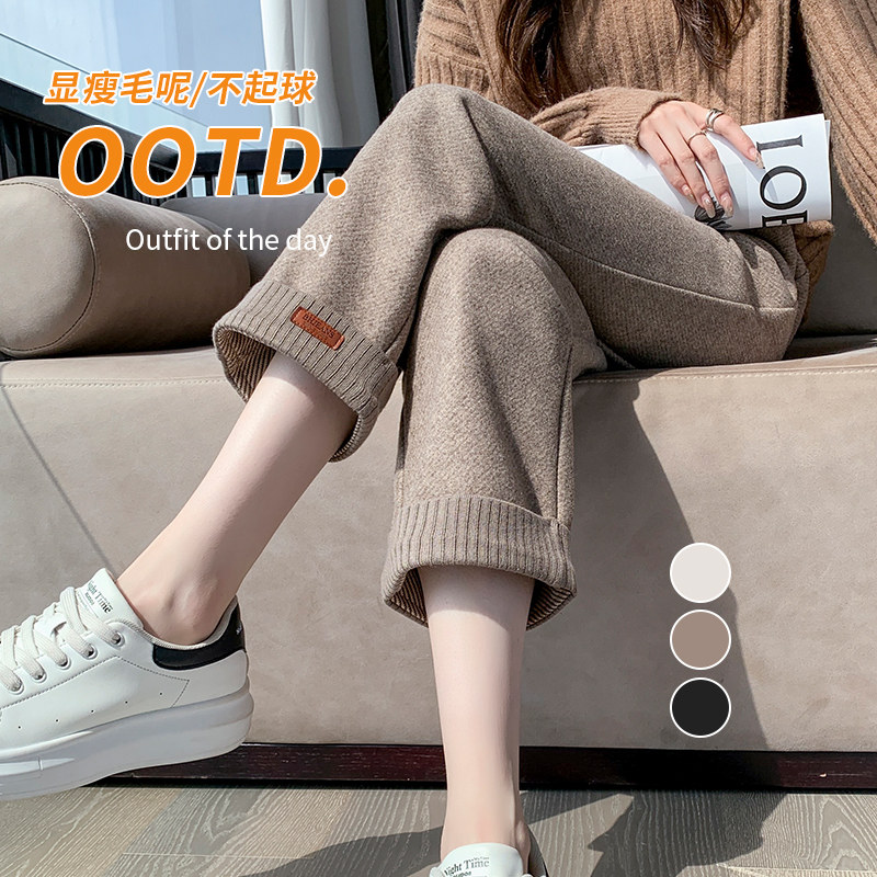 毛呢阔腿裤女宽松显瘦秋冬季加厚2025年新款小个子高腰九分直筒裤