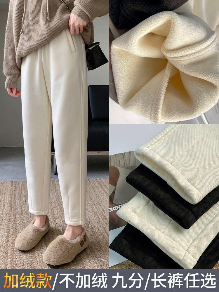 加绒加厚小个子萝卜裤女秋冬季2026新款九分哈伦毛呢裤子女烟管裤