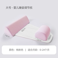 Детская сторона сна Регулирующая подушка