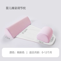 Детская розовая подушка