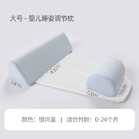 Детская сторона спящей настройки подушка_enhanced [Galaxy Blue]