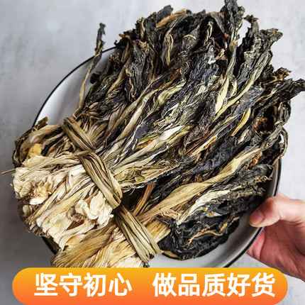 白菜干农家自晒干白菜脱水蔬菜干干货菜炖肉煲汤食材250 500g广式