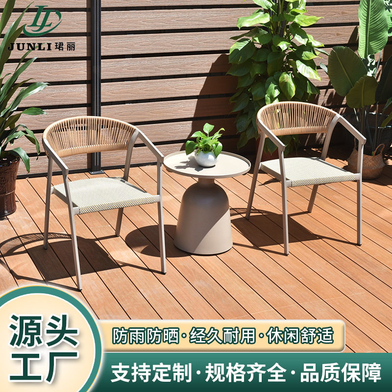 户外铝合金特斯林椅奶茶店单人靠背腾椅现代简约阳台天然藤编椅