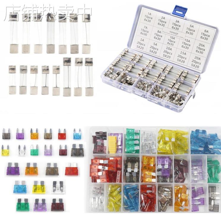 汽车保险丝组合套件 标准叶片保险丝5A7.5A10A15A20A25A30A35A40A