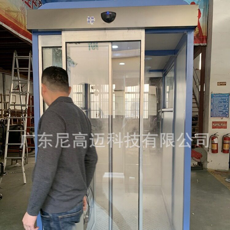 智能消毒通道测温一体两侧带自动门封闭式消毒门出口全身消毒舱