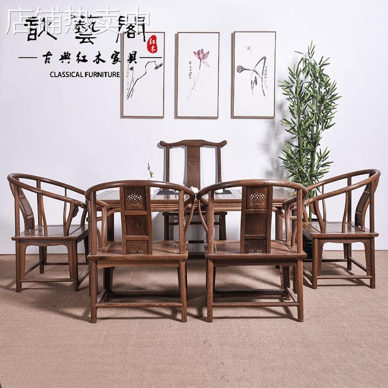 红木家具鸡翅木茶桌椅组合中式茶艺桌子功夫茶几仿古实木简约茶台