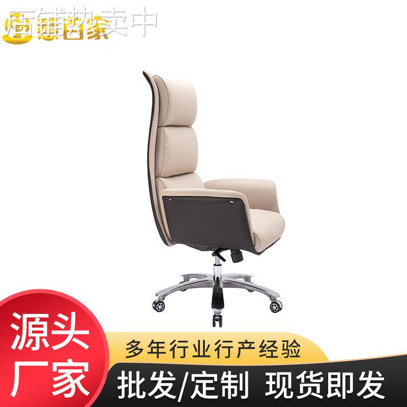 岭南之星厂家直销 新款升降皮质老板椅 轻奢经理室办公旋转电脑椅