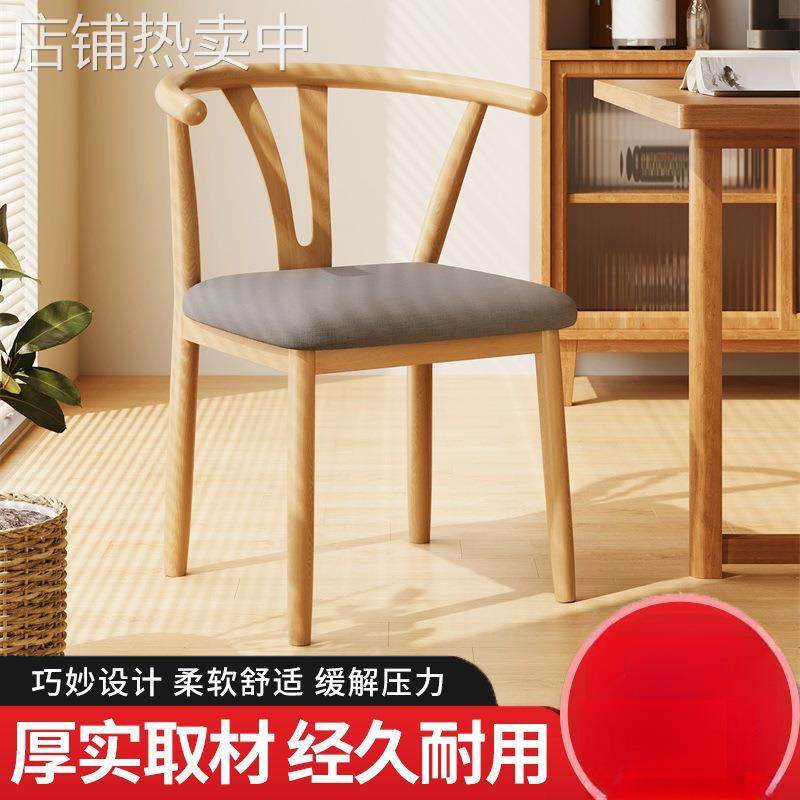 餐椅牛角铁艺太师椅家用现代简约凳子靠背新中式餐桌椅子书桌厂家,住宅家具,圈椅,淘宝优惠券,粉丝福利购,淘宝优惠卷