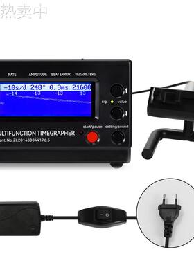 机械表校表仪维时weishi1000黑色款测表仪打线机打表机日差测量仪