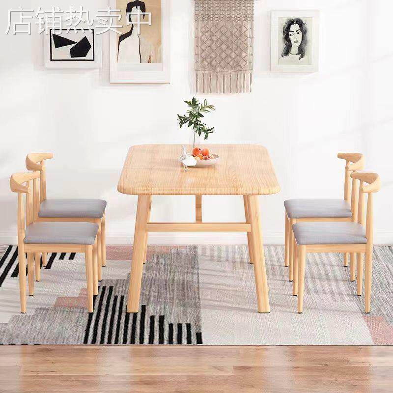 北欧餐桌家用小户型简约饭桌轻奢餐桌椅组合仿实木吃饭桌子长方形