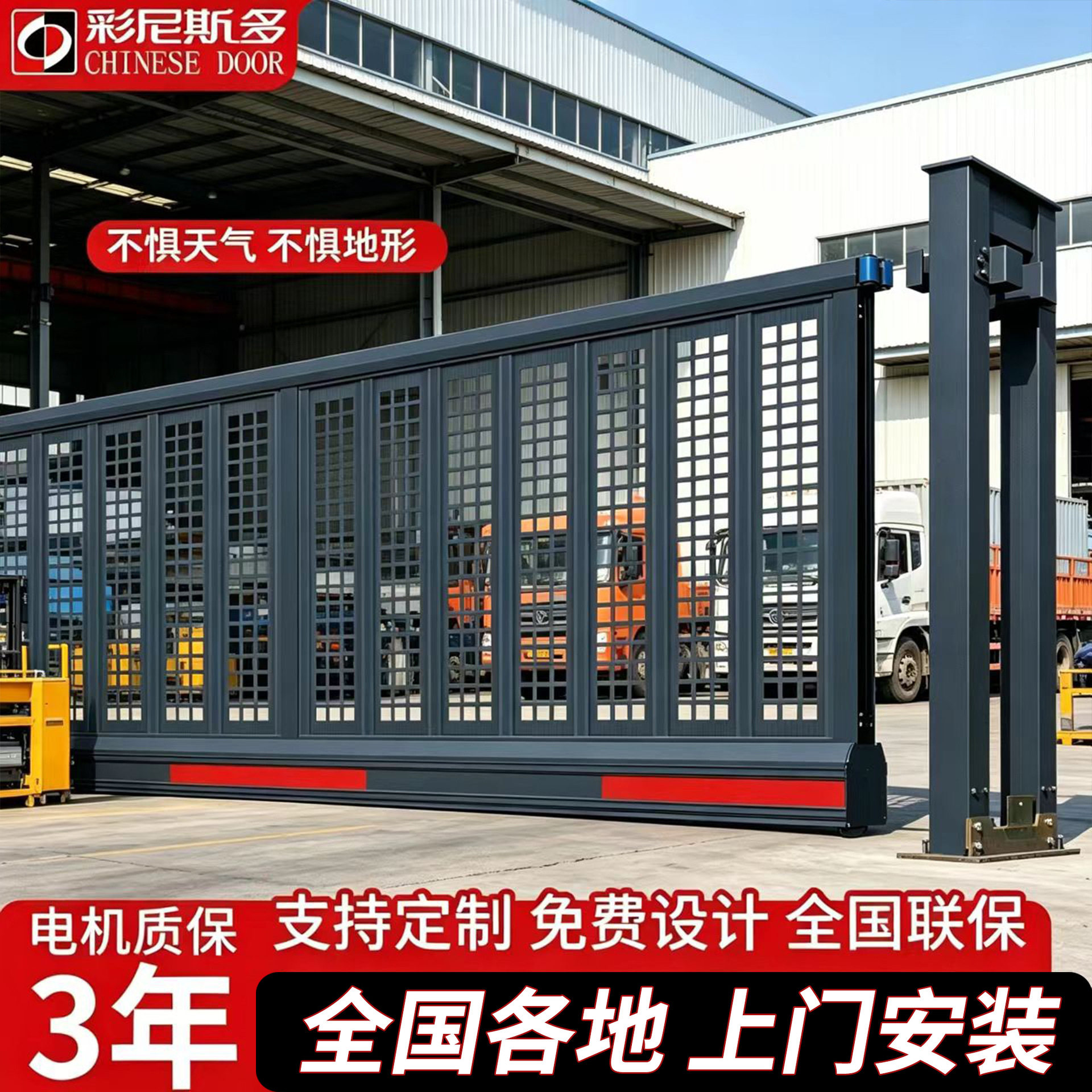 铝合金电动伸缩门大门直线门无轨伸缩平移别墅工地厂学校自动大门