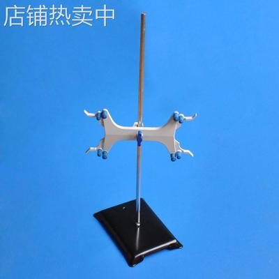 加厚铁架台 滴定台 铝质蝴蝶夹 底座15*21厘米 滴定管固定架