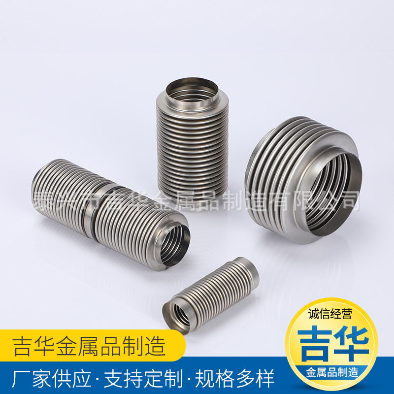304316L阀门用真空波纹管弹性元件波纹管柔性真空软管