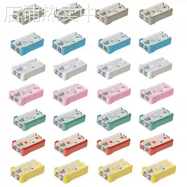 28件15A20A25A30A40A50A60A32V迷你开槽汽车盒式保险丝套件
