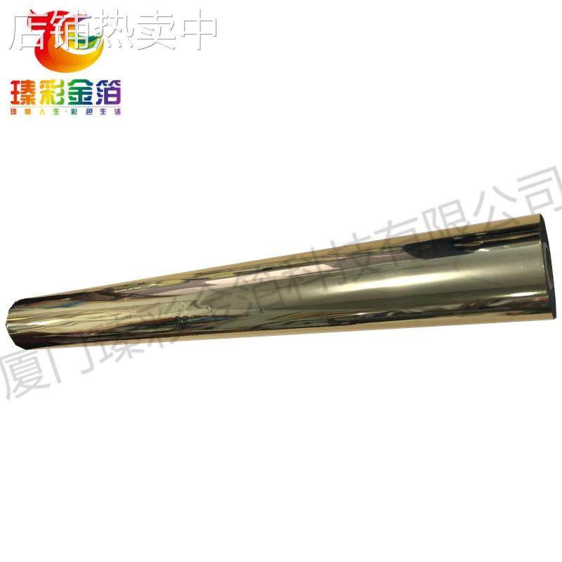 烫布金色烫金膜 pet电化铝 布料烫金箔 亚克力皮革PP触感纸UV等