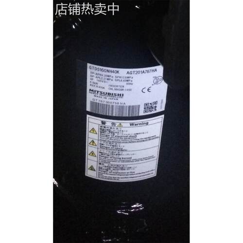 GTD5160NH40K AGT201A767HA 重工直流变频压缩机