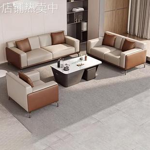 迪浩办公室沙发商务会客老板接待三人位现代简约功夫茶几组合套装