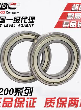 6212/2ZZ/2RS/NR/EMQ5 UBC理深沟球轴承