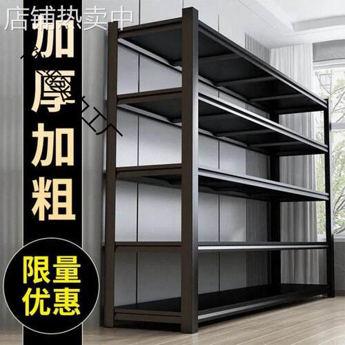 新款专用一体耐用加厚立柱仓储货架通体置物架家用超厚多层落地收