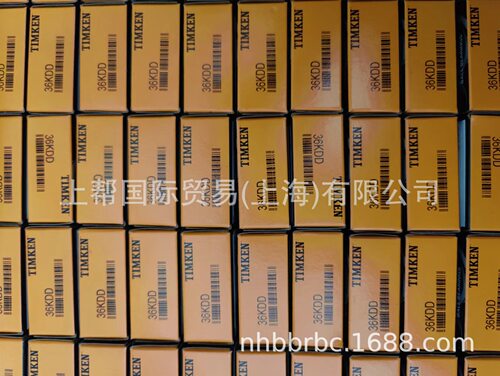 美国TIMKEN轴承 36KDD轴承 美国FAFNIR轴承 36KDD进口轴承 深沟球