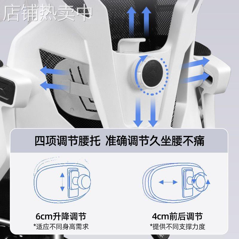 F*电脑椅可躺宿舍学生电竞椅人体工学椅久坐家用午睡办公