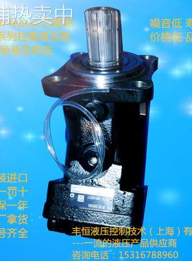 hydro leduc/力度克高速液压电动泵/小型油泵XPI中国总