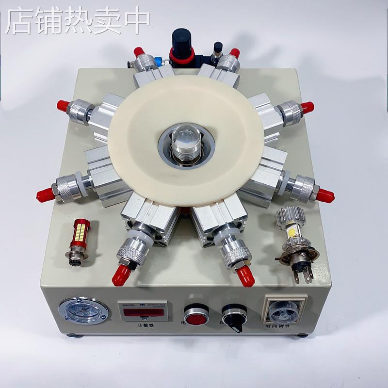 H4 三爪灯头锁紧器 自动灯头机 BA20D 双爪 P15D单爪铆接机E15E20