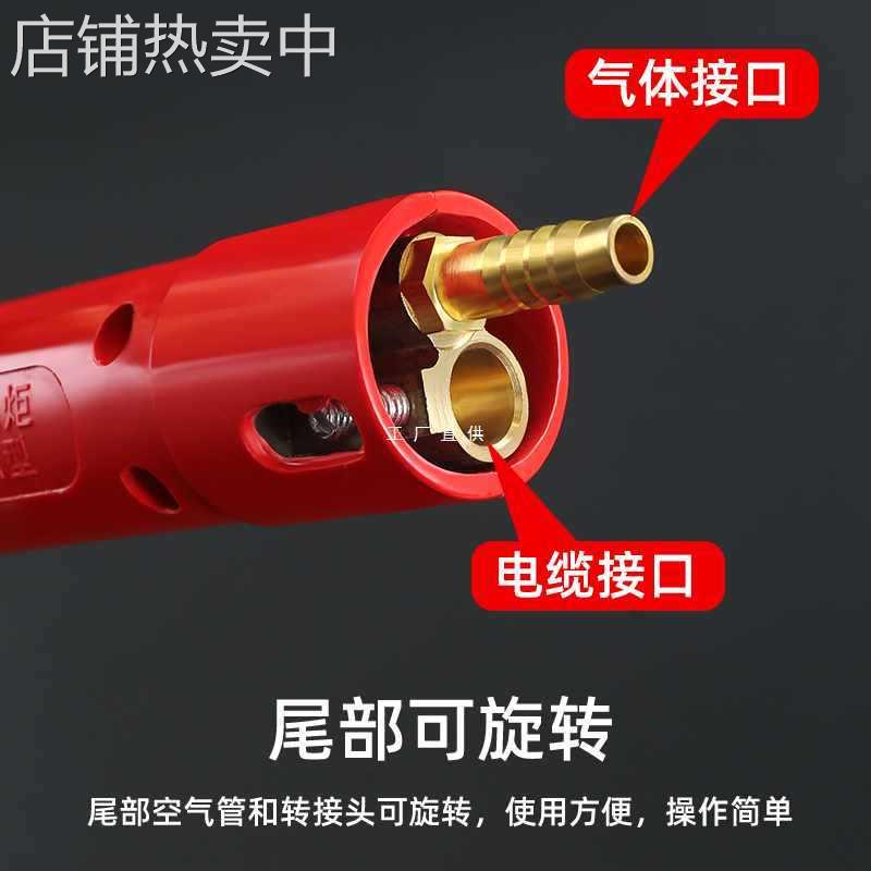 6E3X碳棒枪QB600A碳弧气刨枪JG861型电焊切割设备 碳棒枪QB-600A