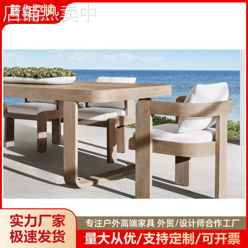 高端户外酒店室外游泳池露台花园庭院别墅民宿系列柚木餐桌椅家具
