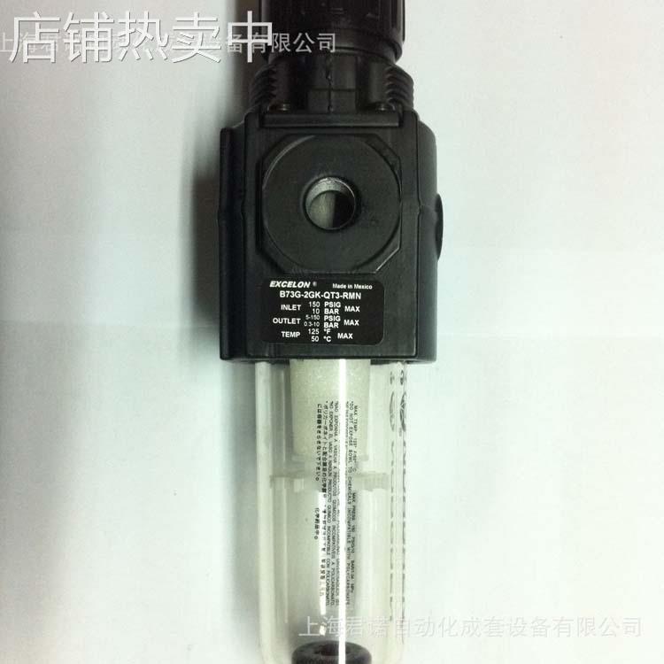现货过滤调压阀B73G-2GK-QT3-RMN NORGREN 诺冠B73G过滤器/调压阀