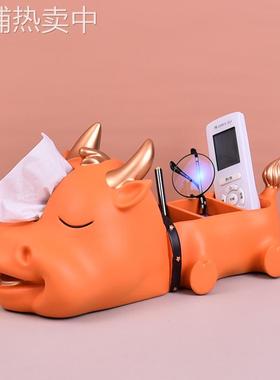 北欧创意超牛可爱纸巾盒摆件家用客厅茶几餐巾纸盒遥控器收纳盒