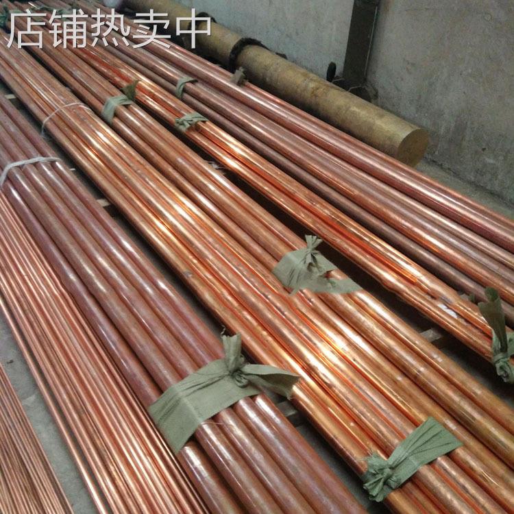 深圳现货C14500碲铜棒 6mm8mm10mm12mm汽车零件碲铜棒 碲铜棒