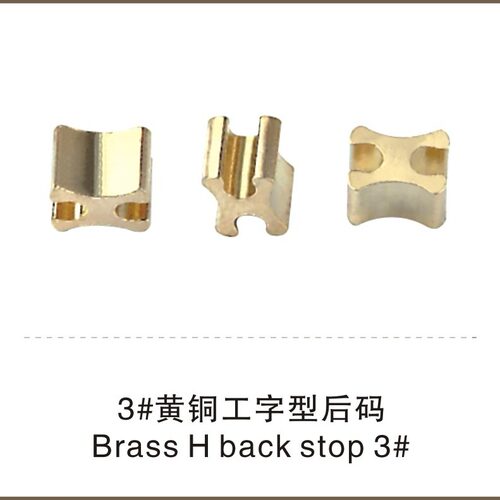 尾止直销3号5号8号拉链铜工字尾工字头尾制上下止条装拉链前码