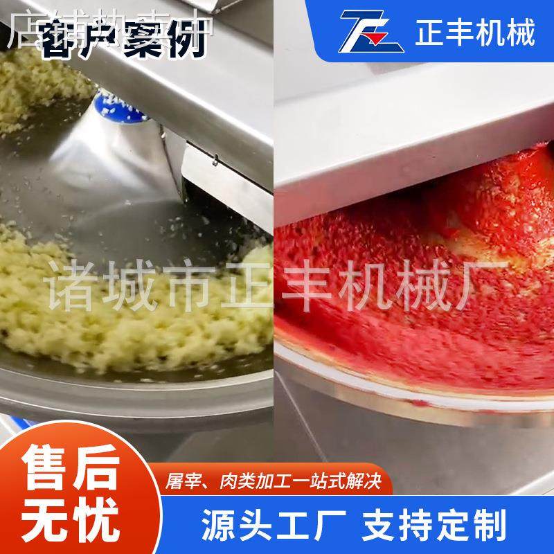 鱼丸肉糜斩切乳化机 果蔬肉葱姜蒜仿人工剁馅机 40型商用斩拌机,清洗/食品/商业设备,肉制品加工设备,淘宝优惠券,粉丝福利购,淘宝优惠卷