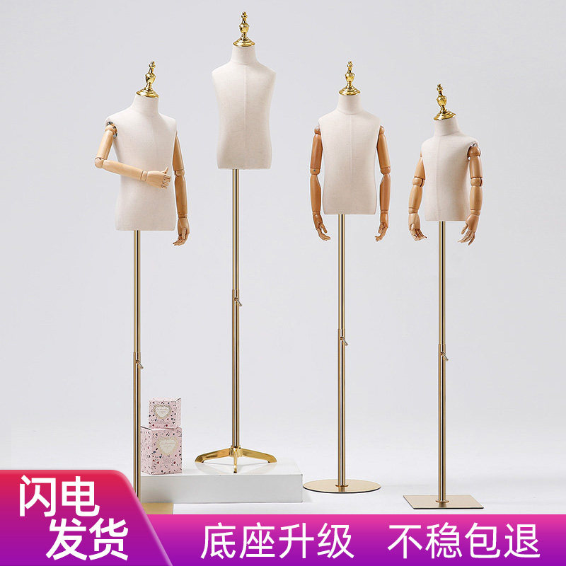 童装店模特道具展示架儿童半身橱窗男女全身小孩金色铁底座假人台