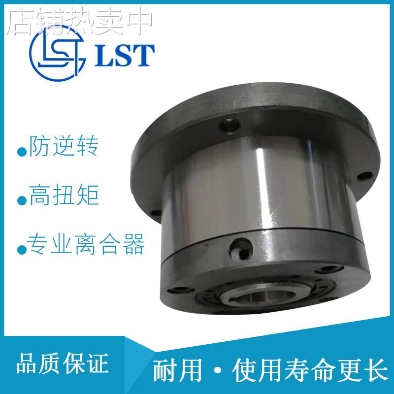 滚珠式单向离合器GFR60F2F7星轮结构FGR60RA2A7整体单向离合器