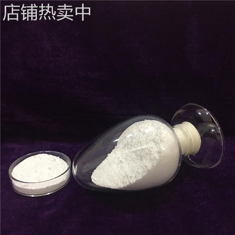 智钛纳米氧化锌表面亲油改性 超细氧化锌厂家优惠