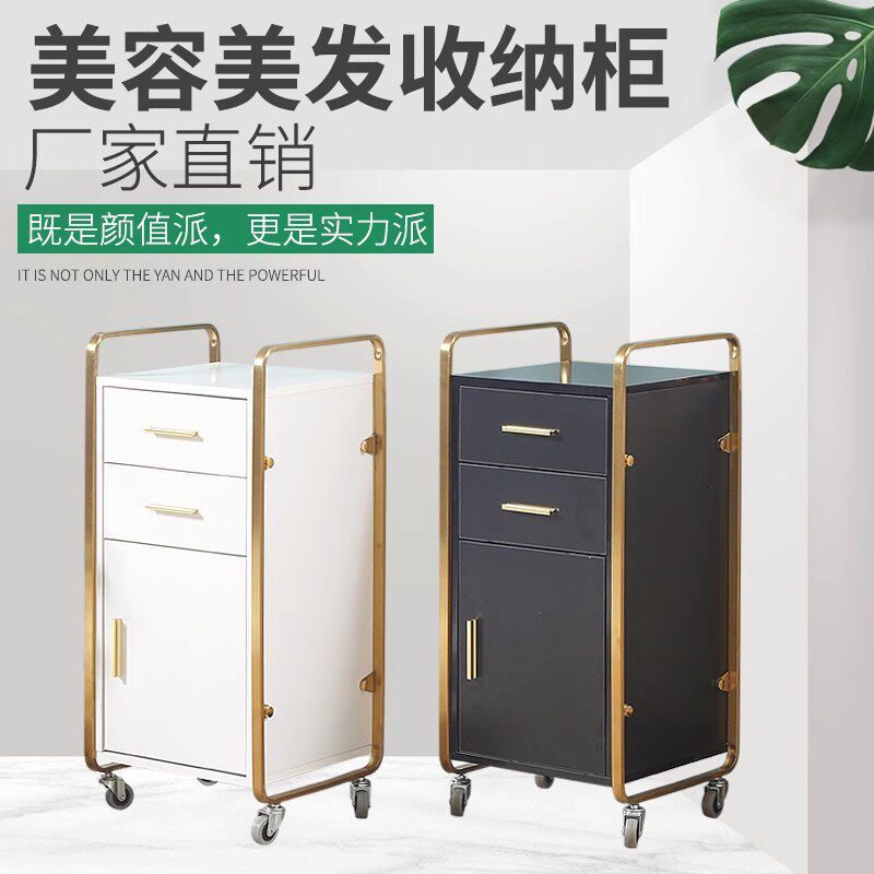 美容院实木工具车多层置物架带柜发廊可移动多功能美容美发可刹车