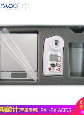 日本ATAGO爱拓糖酸一体机PAL-BX/ACID1/2/3/F5水果糖酸度计折射仪