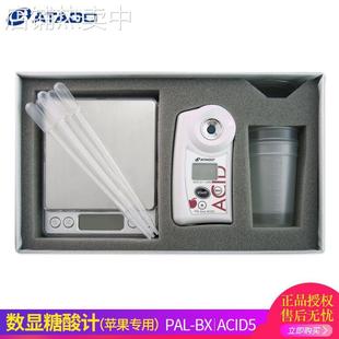 日本ATAGO爱拓糖酸一体机PAL ACID1 F5水果糖酸度计折射仪