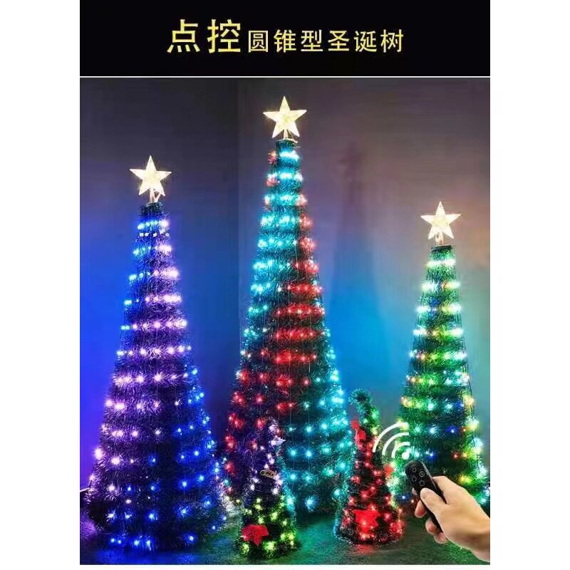 跨境优品RGB点控灯圣诞树灯串铜线灯皮线灯节日灯庭院装饰遥控灯