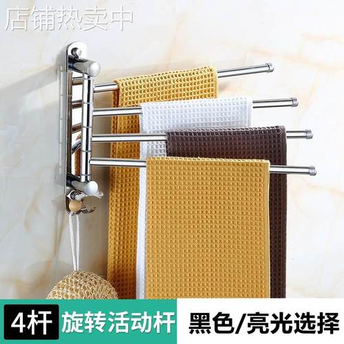 304不锈钢毛巾杆卫生间旋转单双杆浴室伸缩毛巾架免打孔壁挂架