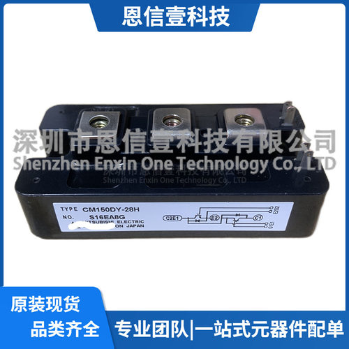 CM150DY-28HCM100DY-24HCM100DY-24ACM200DY-24HCM300DY-24H