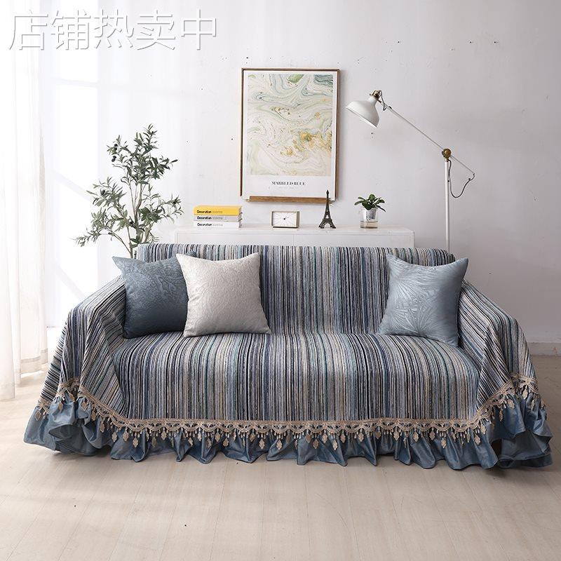 K*欧式条纹加厚沙发垫全盖沙发套罩家用简约沙发巾防滑四季通用盖