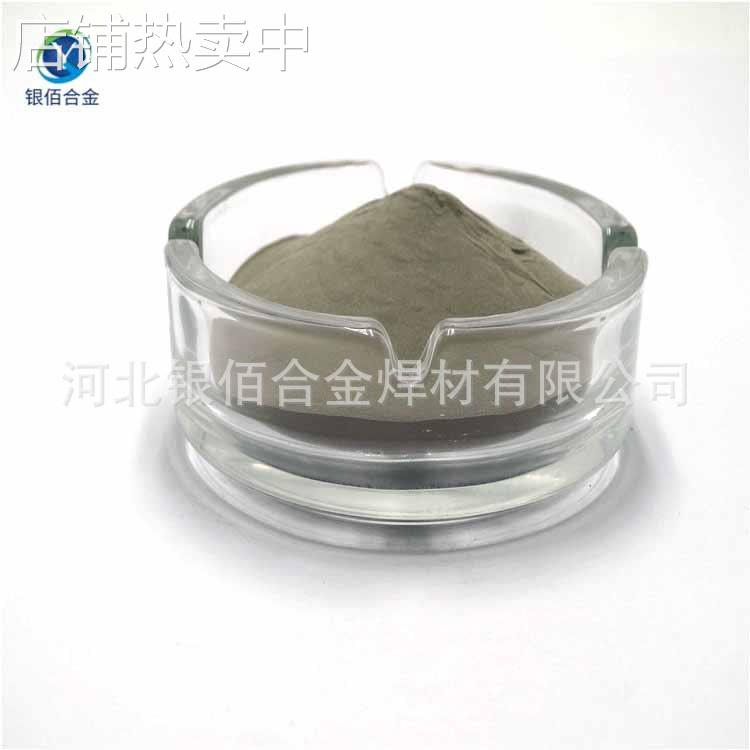 雾化镍粉 80目 球形镍粉 镍粉 用于比重合金 Ni粉
