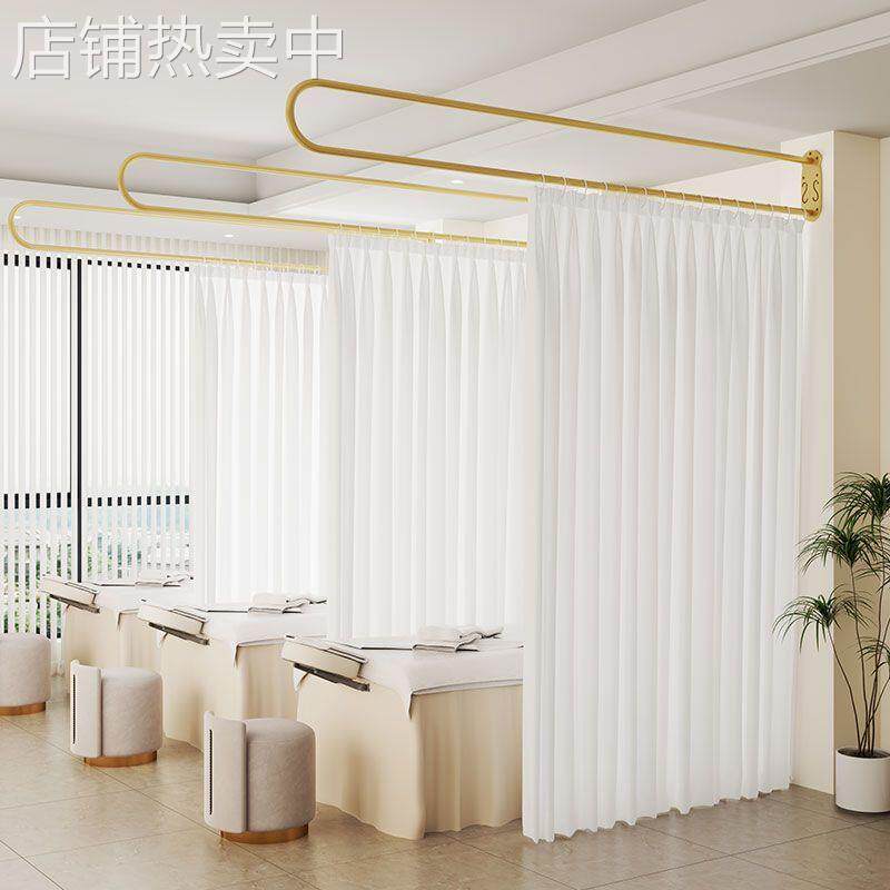 简约美容院隔断帘 采耳店养生馆纱帘U型长支撑杆拉帘美容床遮挡帘