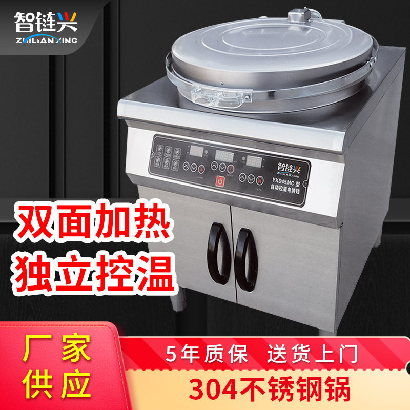 大型台式立式商用电饼档煎饼机全自动食品米面双面烧饼机铁板烧